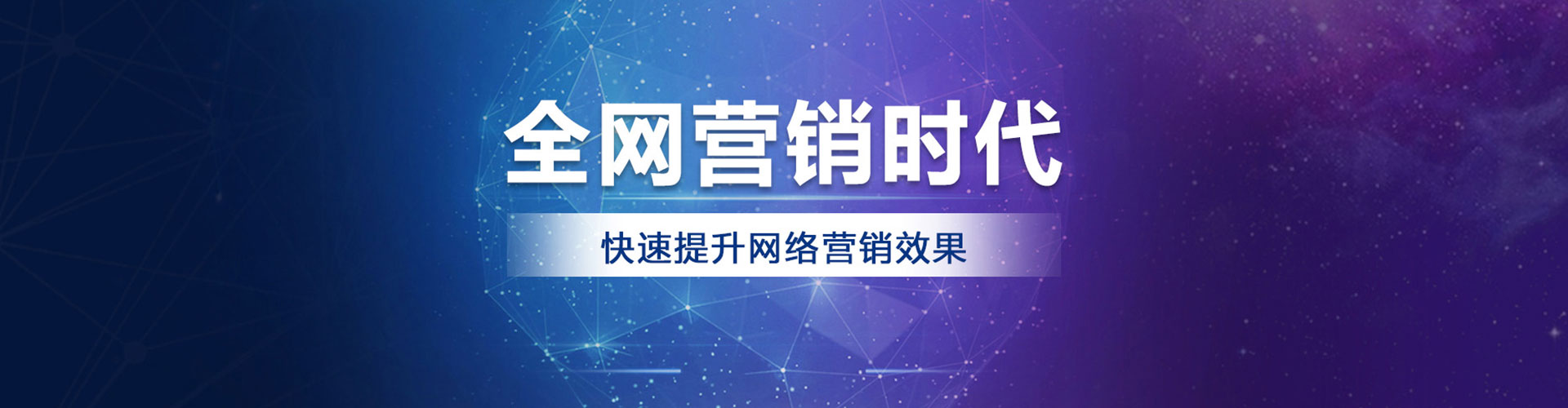 咸丰谷歌sem